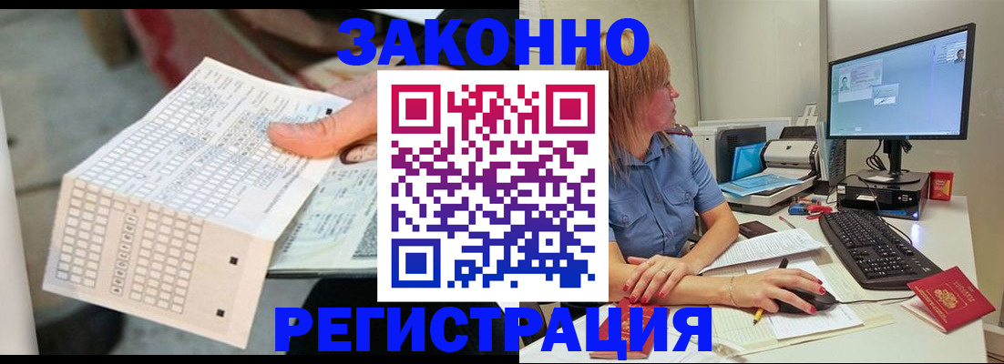регистрация для дет. сада в Подольске